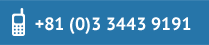 +81 (0)3 3443 9191
