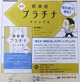 kansen_chirasi