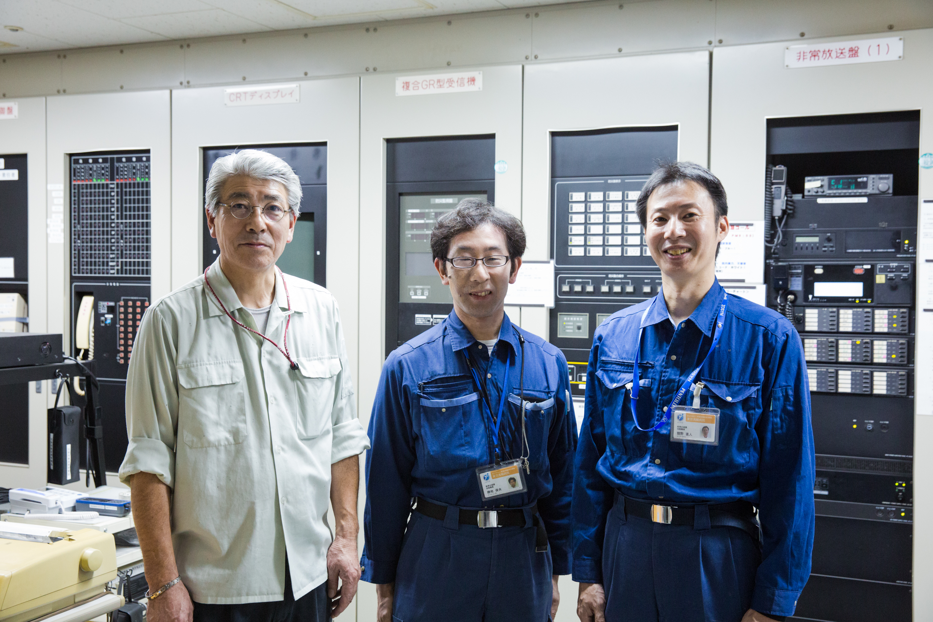 施設係写真